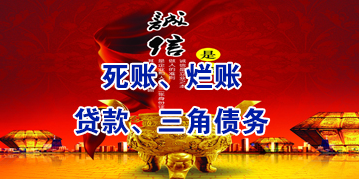 肇东要债公司