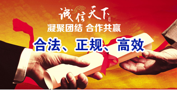 肇东讨账公司